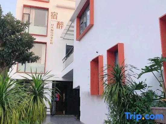 Suzui Inn（Jiaochangwei Store）