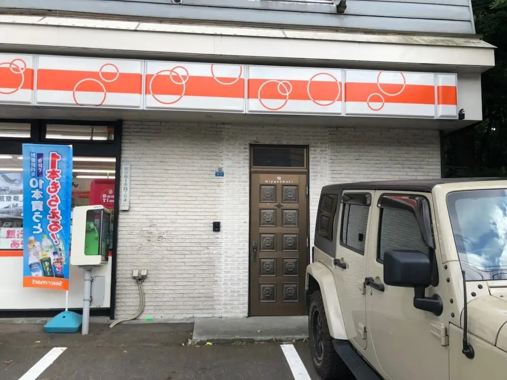 Miyanomori