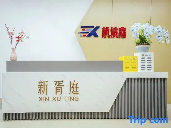 Xinxuting Hotel (Laodong Road Subway Station Xujiang Sky Street)