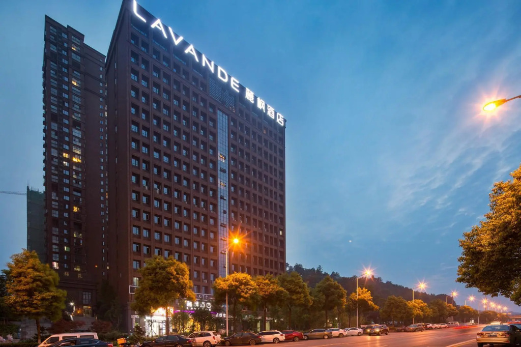 Lavande Hotel (Changsha City Government)