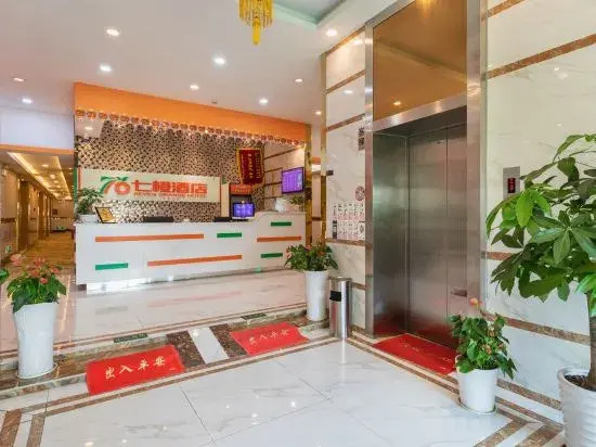 Seven Orange Hotel (Shenzhen North Station Minzhi)