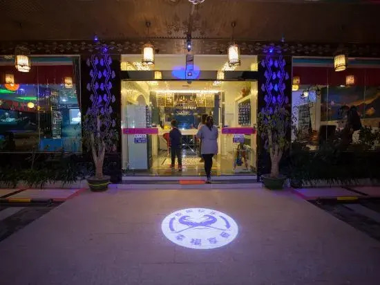 Aichao Qingqing Love Theme Inn