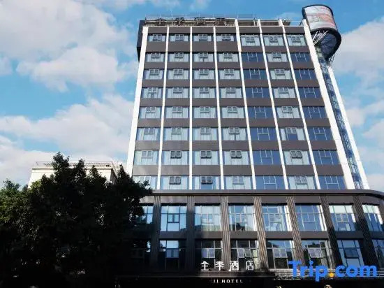 JI Hotel (Huizhou Huiyang Station)