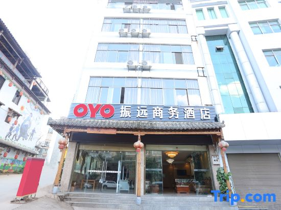 Qiubei Zhenyuan Business Hotel