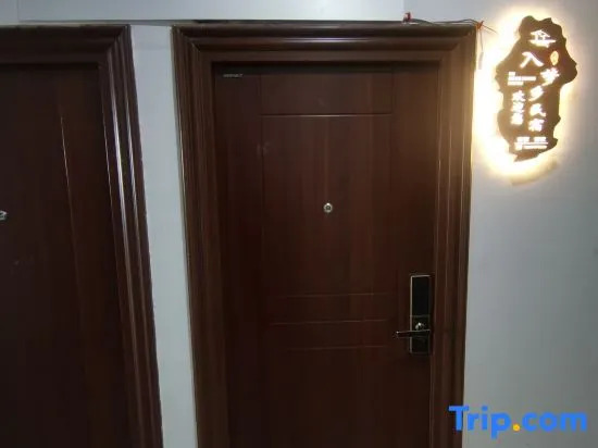 Yichang Dream Homestay
