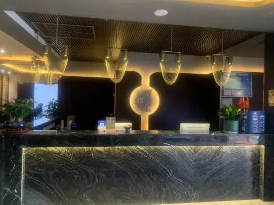 Deefly Haiyan Hotel