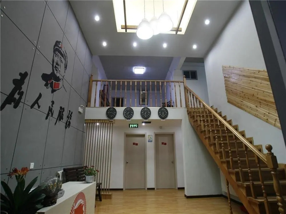 Taian Hongqipiaoyang Inn