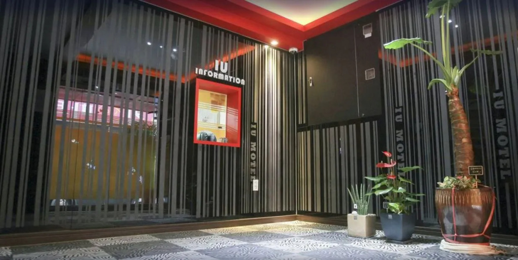 IU Motel