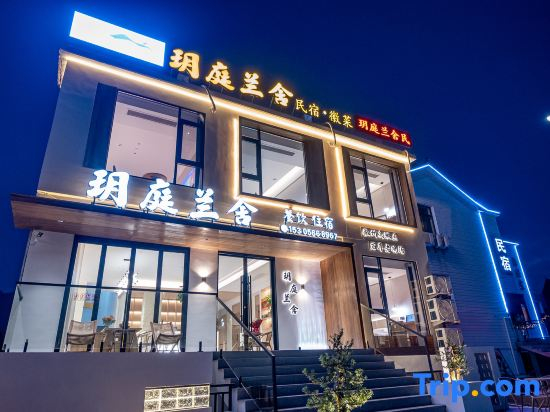 Jiuhuashan Yueting Lanshe Homestay