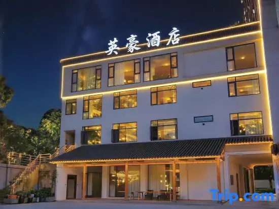 Yinghao Hotel