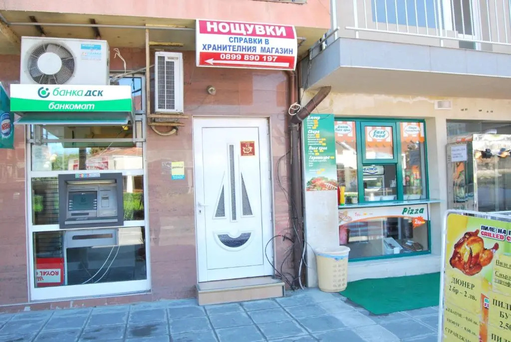 Fener Guest House
