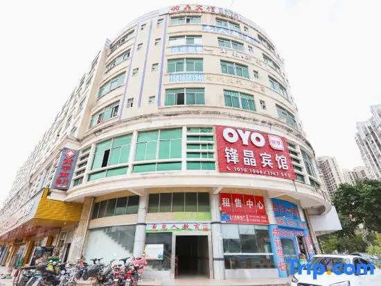 OYO Huizhou Fengjing Hotel