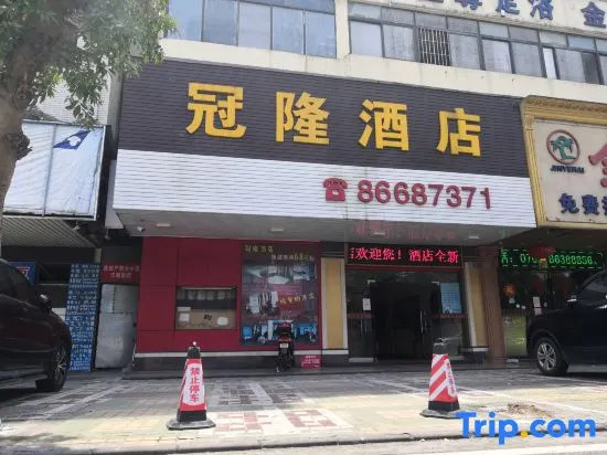 Zhongshan Guanlong Hotel