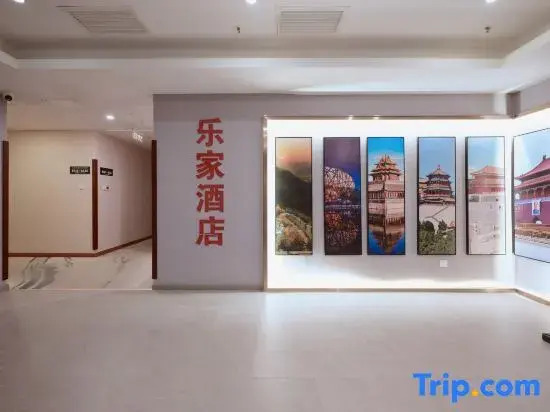 Lejia Hotel (Beijing Qilizhuang Metro Station)