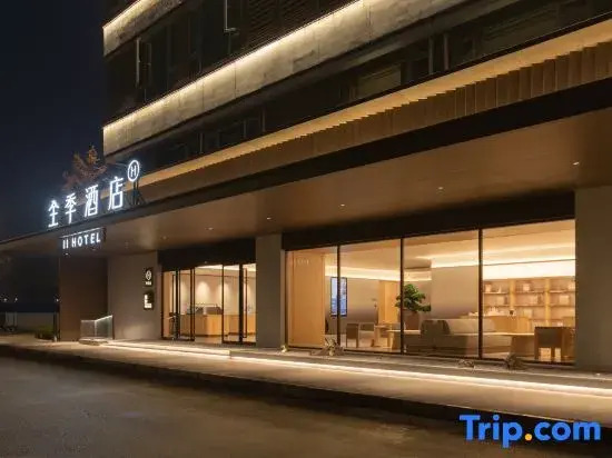 Ji hotel (Wuhan Dongxihu Wuhuan Sports Center Store)