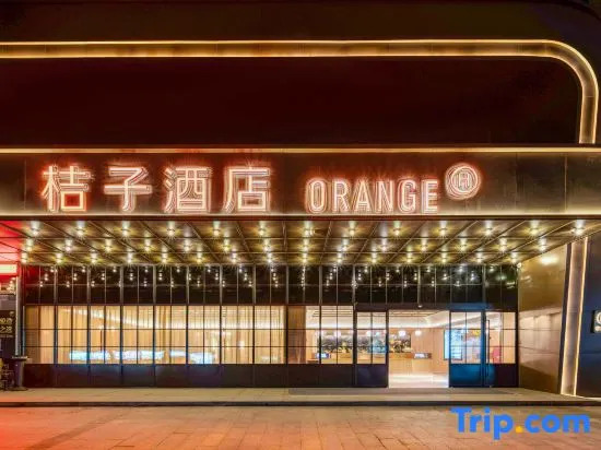 Orange Hotel (Shaoxing Keqiao Wanda)