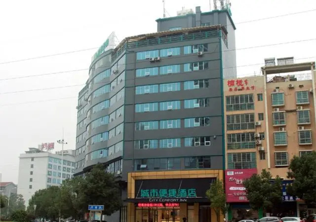 City Comfort Inn Loudi Sports Center