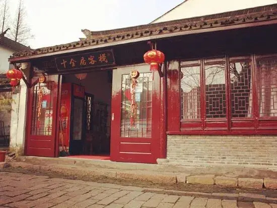 Qininn Zhouzhuang Shiquanju Linhebeiyuan Shop