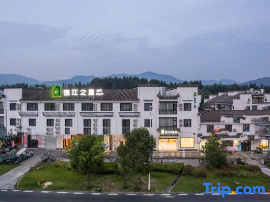 Jinjiang Inn Fashion Hotel (Yuxian Shuimo Hongcun Branch)