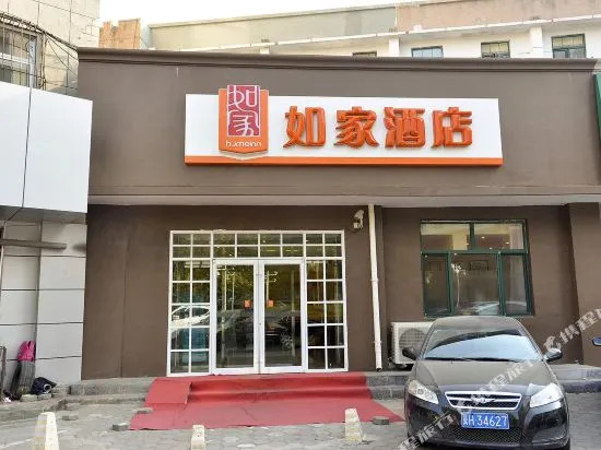 Homeinn Hotel (Chengde Bishu Shanzhuang Dutongfu Street)