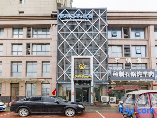 Citi Home(Shangqiu Democratic Road Branch)