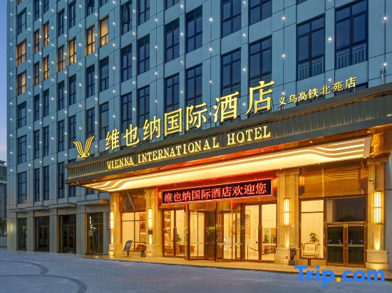 Vienna International Hotel (Yiwu High-speed Railway Beiyuan)