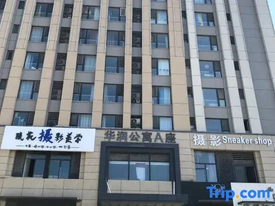Yantai Haimian Apartment
