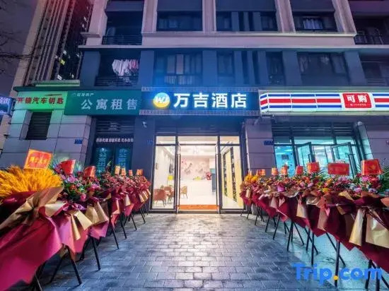 Chongqing Wanjie Hotel (Weidianyuan Subway Station)