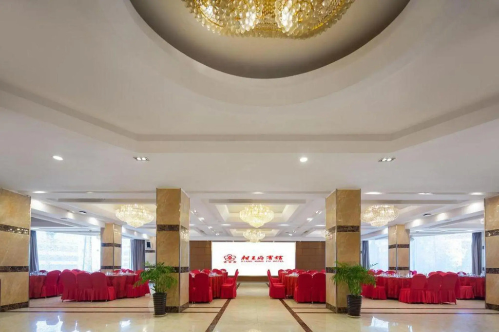 Xiang Wang Fu Hotel