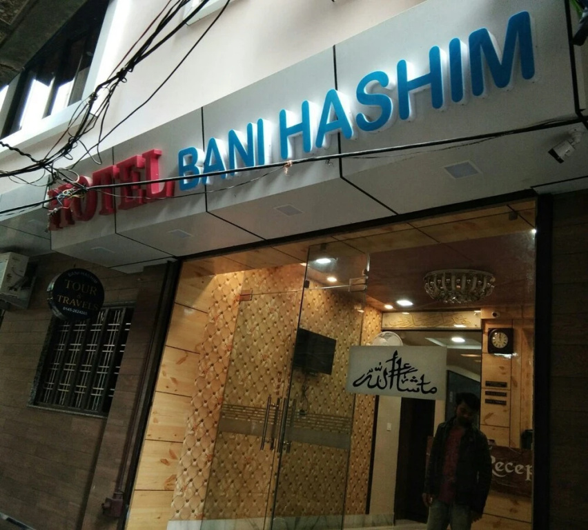 Hotel Bani Hashim