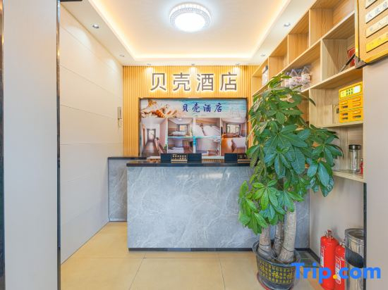 Shell Hotel (Jinan Qilu Hospital Provincial Sports Center)