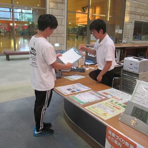 Aichi Kenko Plaza Hotel