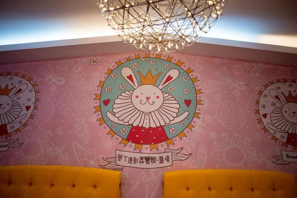 Kenting Location Hotel - Beautiful Realm