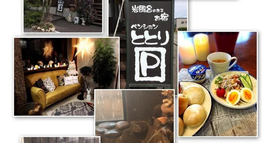 Pension Totori
