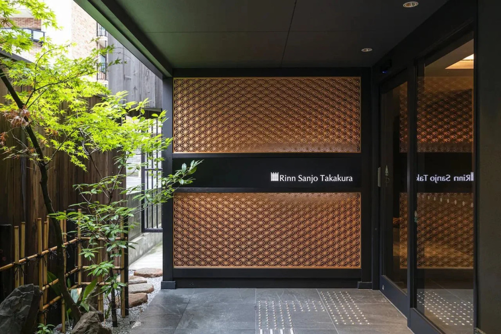 Tabist kiki HOTEL KYOTO Sanjo Takakura