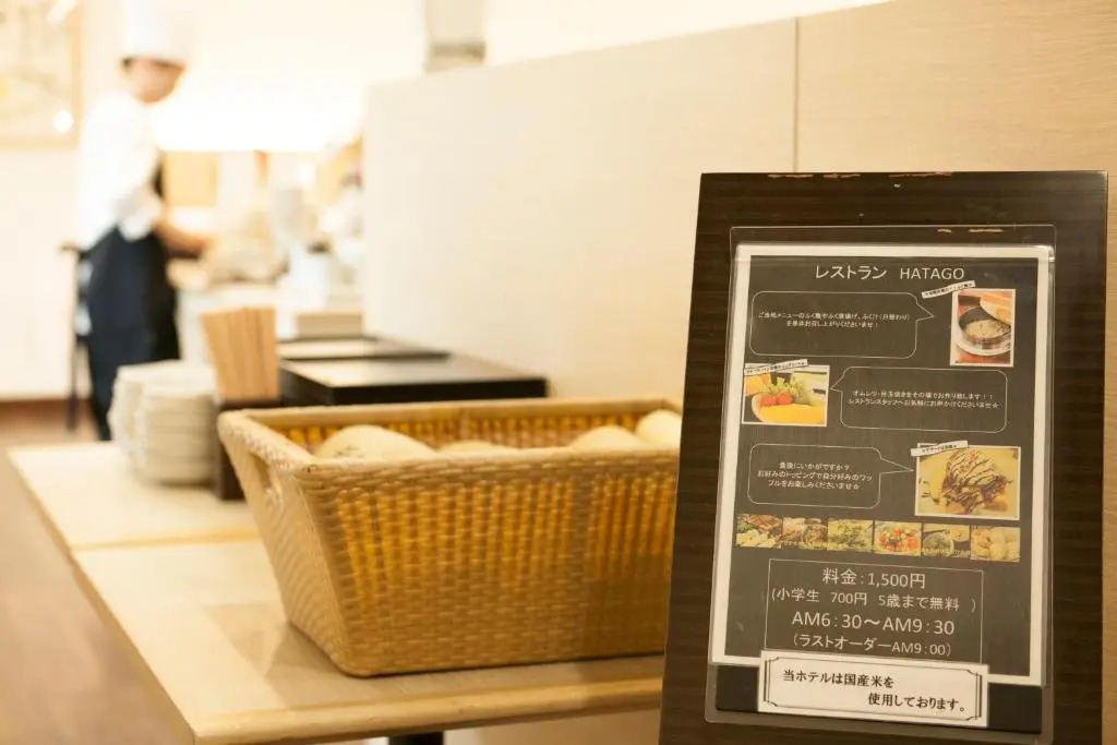 Dormy Inn Premium Shimonoseki