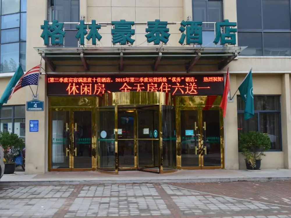 GreenTree Eastern Hotel Huaian University