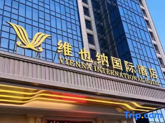 Vienna International Hotel (Qinhuangdao Nandaihe Blue Coast Bathing Beach)
