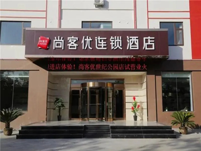 Thank Inn Plus Hotel Shandong Qingdao Wanxianghui Century Park