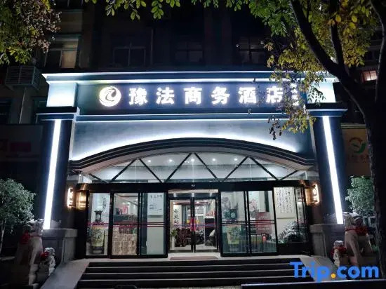 Xinfa business hotel (Zhengzhou high-speed rail east CBD convention and exhibition center branch)