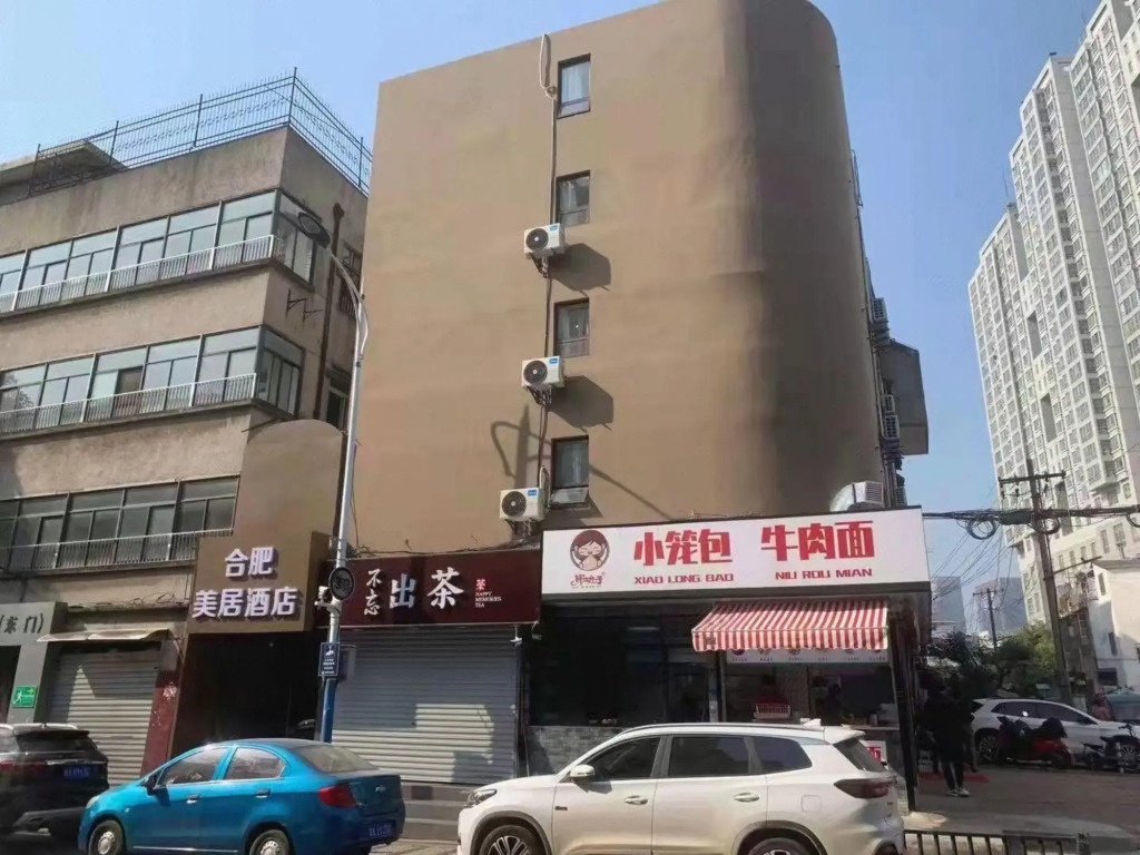 Mercure Hefei (Sanxiaokou Subway Station)