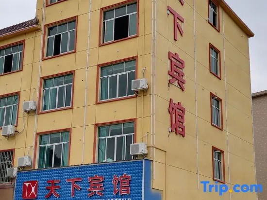 Wannian World Hotel