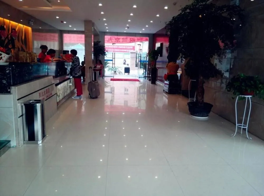 Jingjiu Grand Hotel