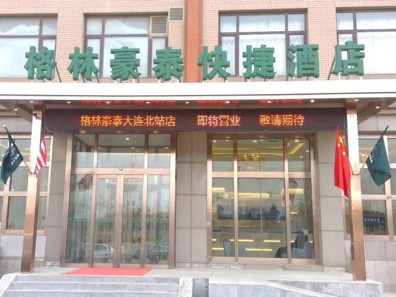 GreenTree Inn Dalian Dalian North Railway Station Express Hotel