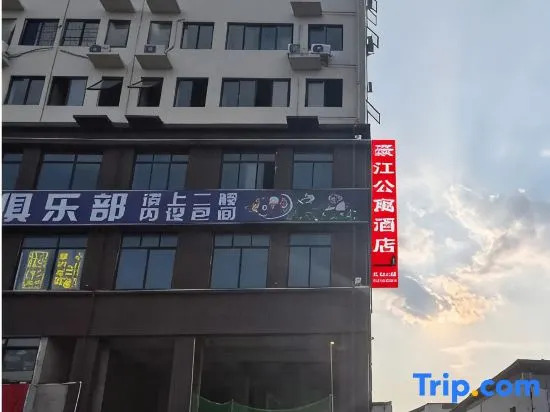 Nanning Haojiang Apartment (Anji Passenger Station Subway Station Anji Wanda)