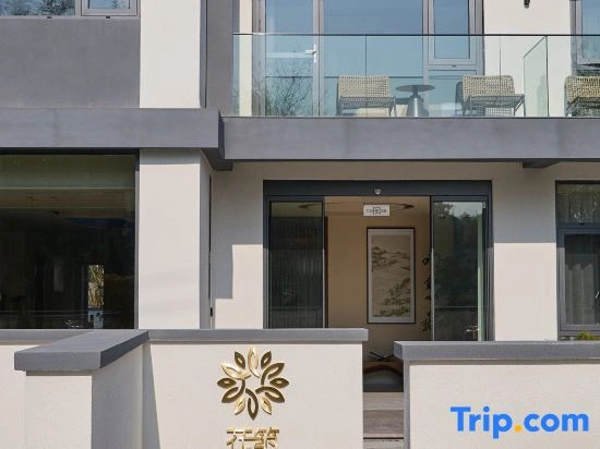 Floral Hotel·Lingxi Light‑Luxury Smart Homestay