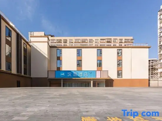 HanTing Hotel (Haikou Qilou Old Street Heping North Road)