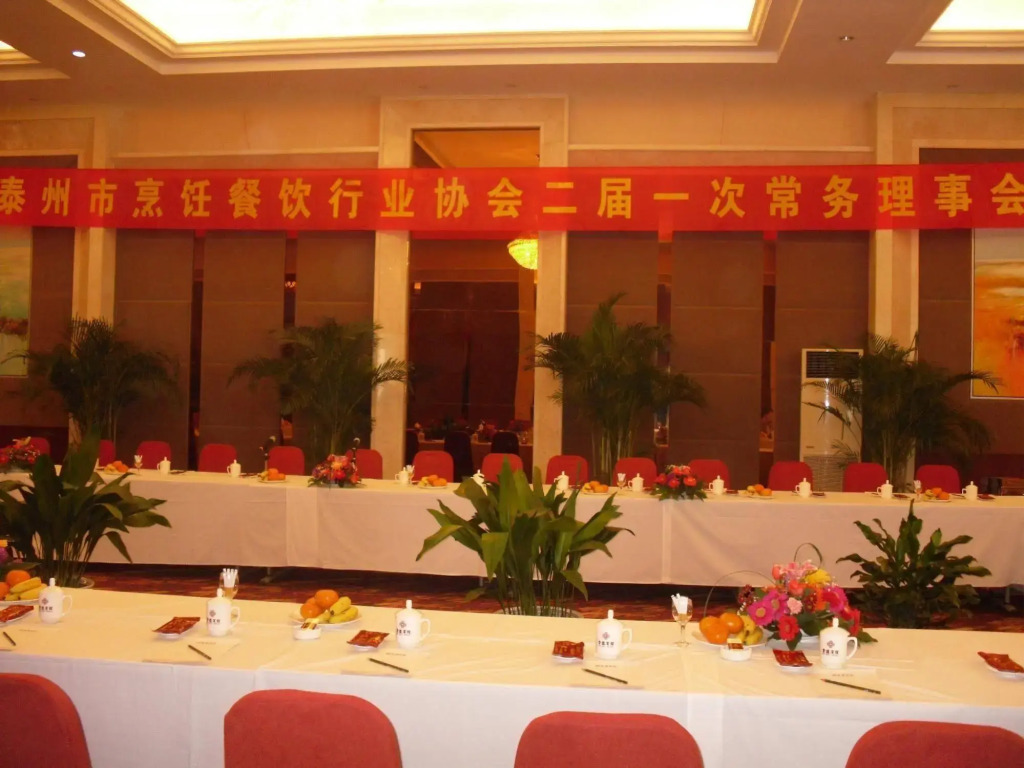 Jinhui Hotel - Taizhou