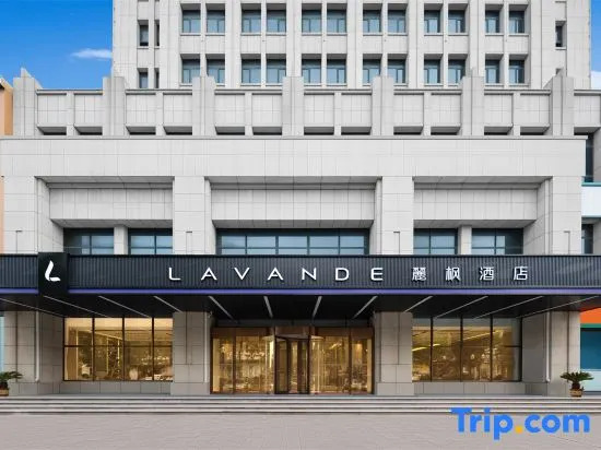Lavande Hotel (Weihai Rushan Zhenhua Shopping Center)