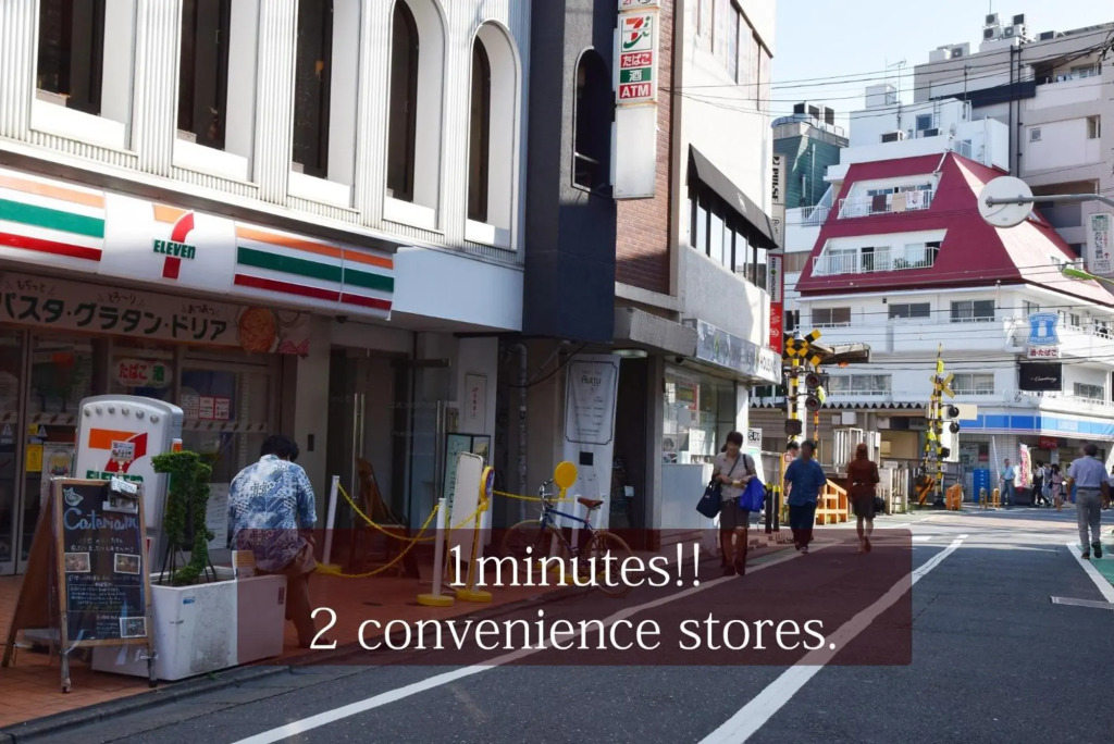 KITAZAWA CS HOUSE / Vacation STAY 68573